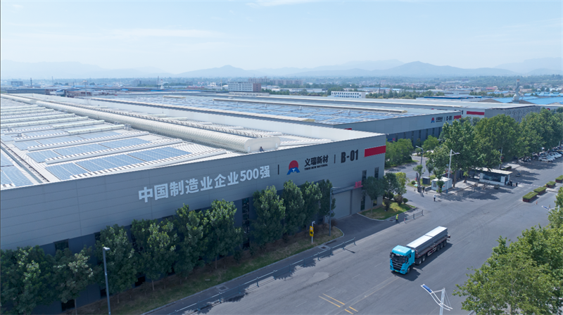 重磅來襲！明泰鋁業(yè)邀您共赴2025中國(guó)國(guó)際鋁工業(yè)展會(huì)